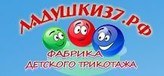 Интернет Магазин Ивтекс37 Рф